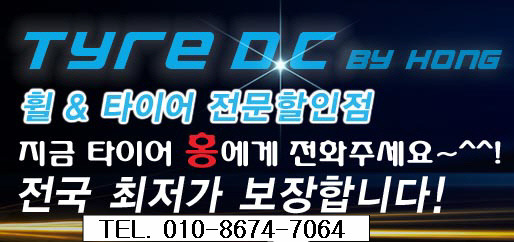 대박디씨 이미지