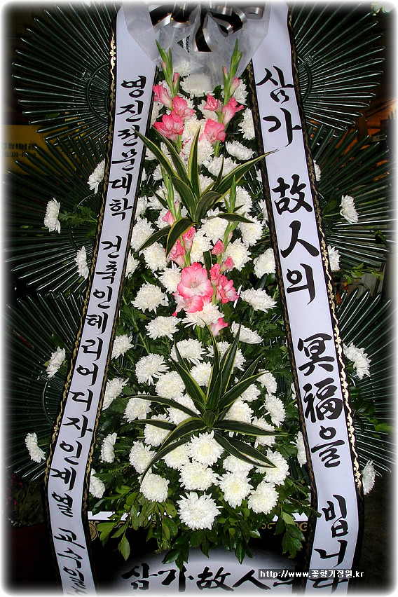 동산병원장례식장 이미지