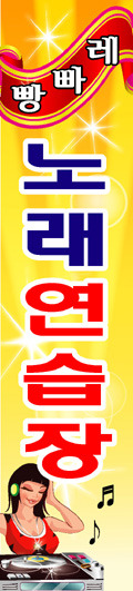 빵빠레노래연습장 이미지