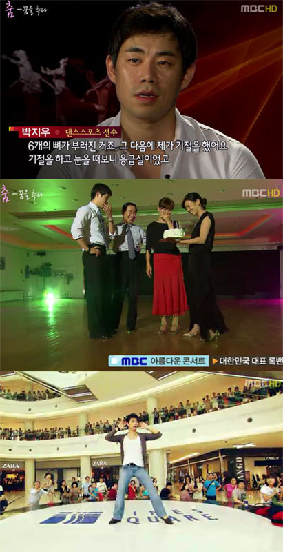 블랙플 댄스스포츠 이미지