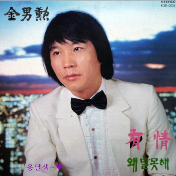 정1981 이미지