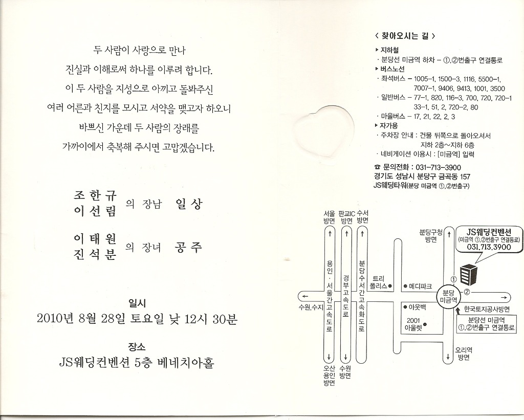 진달래주유소 이미지
