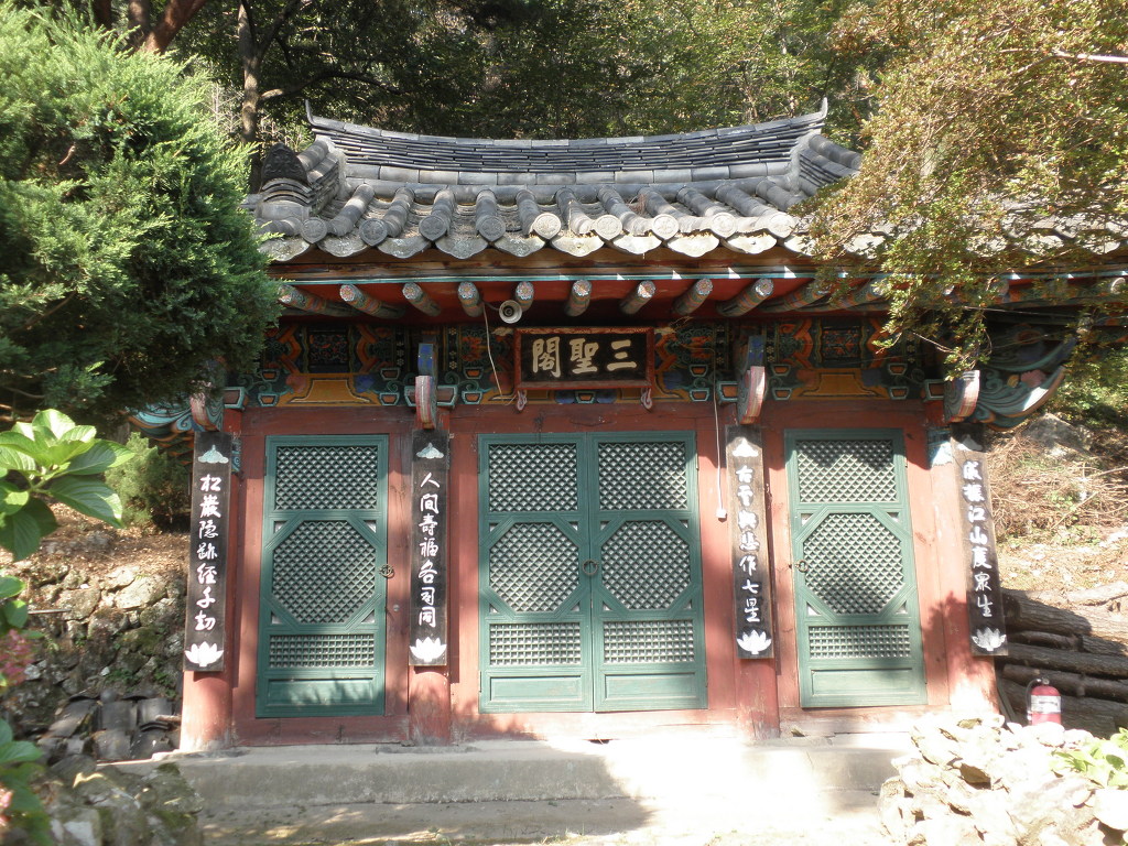 삼성각 이미지
