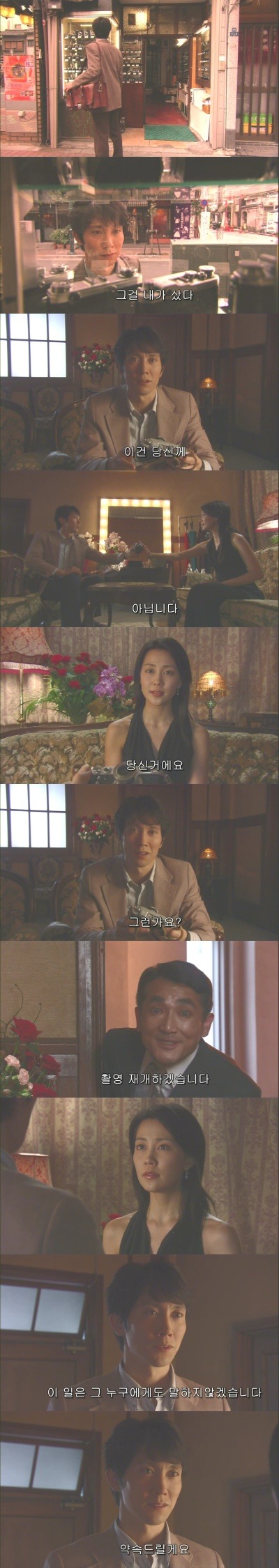 -기묘한 이야기 [월경越境] - | 인스티즈