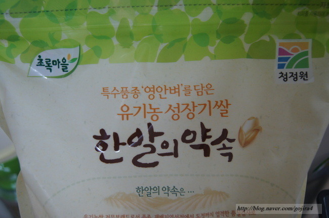 초록식탁 이미지