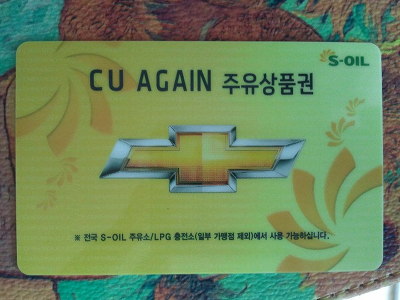 주유집 이미지