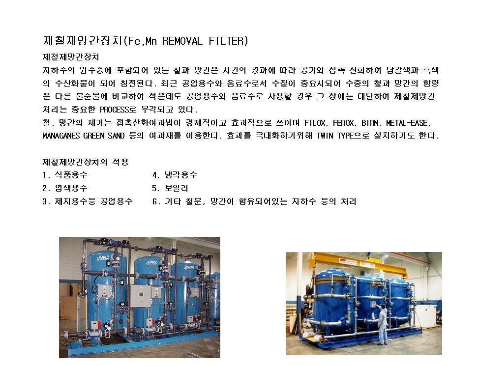 대명정수기 이미지