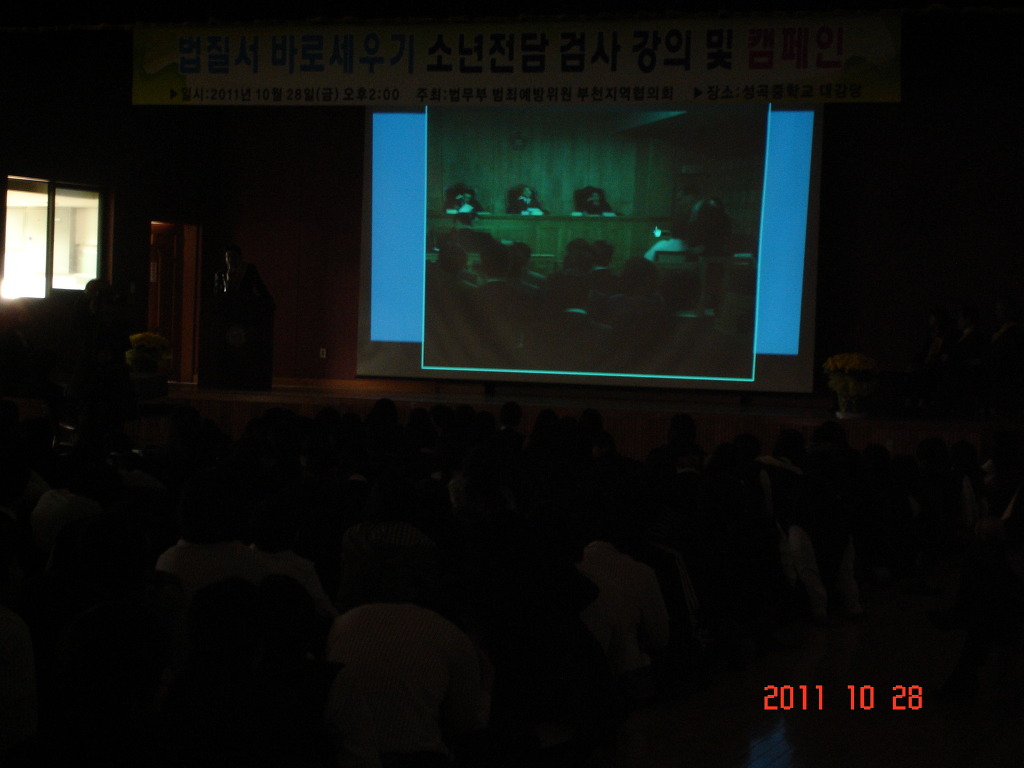 성곡중학교 이미지