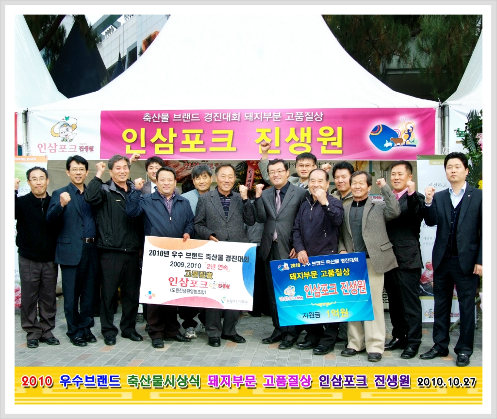 세종전의농업협동조합하나로마트 이미지