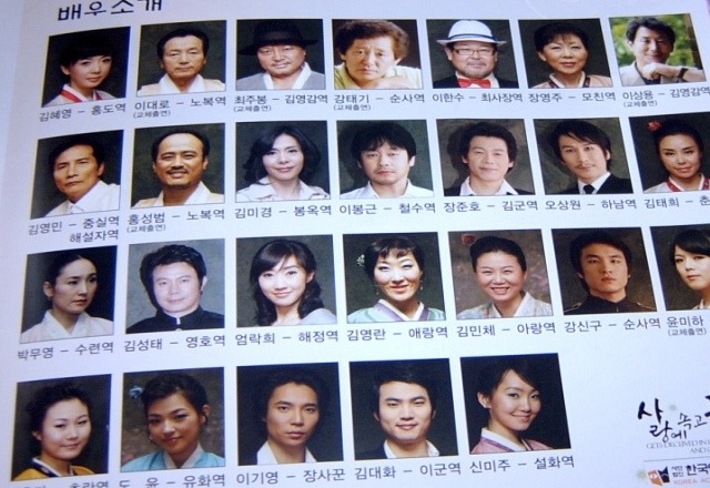 홍도야울지마라 이미지