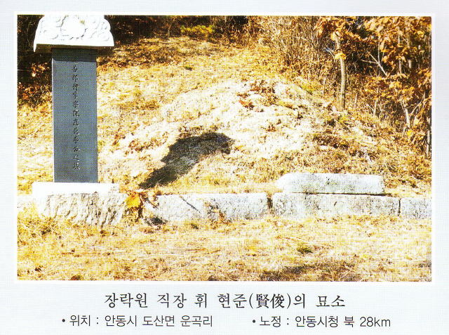 장락원 이미지