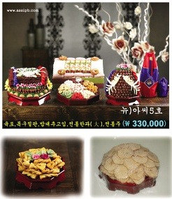목화아씨 이미지