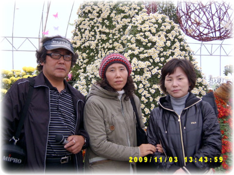 국화호수 이미지