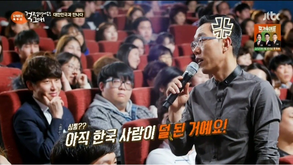 김제동에게 청혼한 프랑스 여자 | 인스티즈