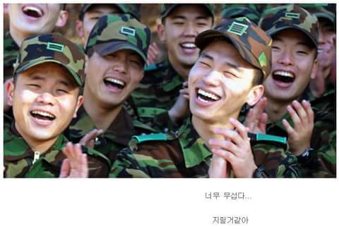 일본 자위대의 행군 | 인스티즈