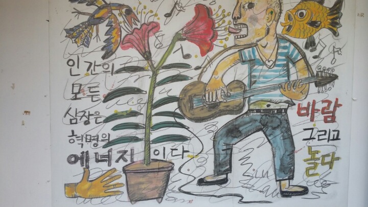 참사랑문화교육진흥협회 이미지