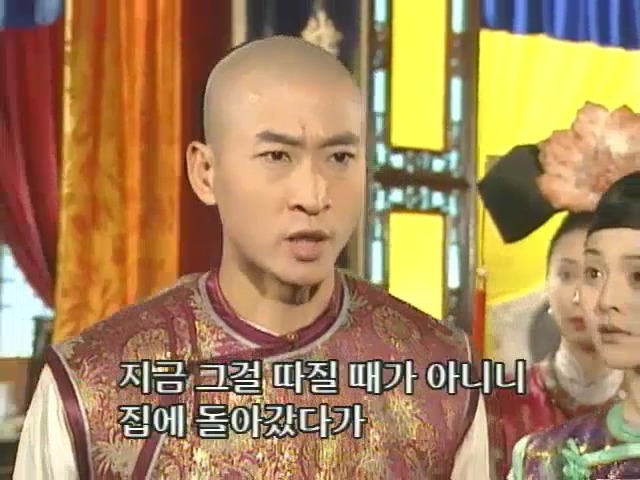[황제의딸2] 10. 술에 취한 제비와 자미 | 인스티즈