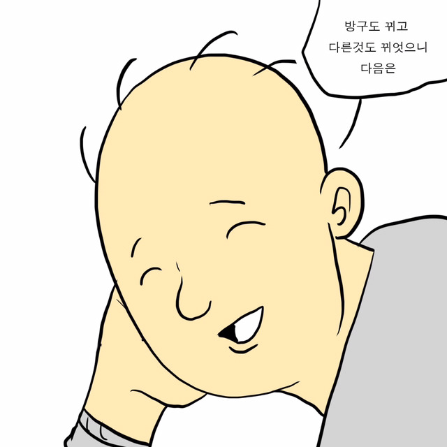 친구 별명이 생긴 만화 | 인스티즈