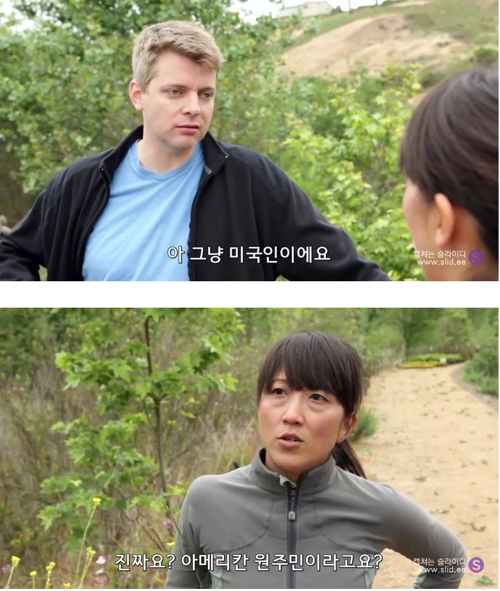 서양에 사는 아시아인이 겪는 일(출처: 루리웹) | 인스티즈