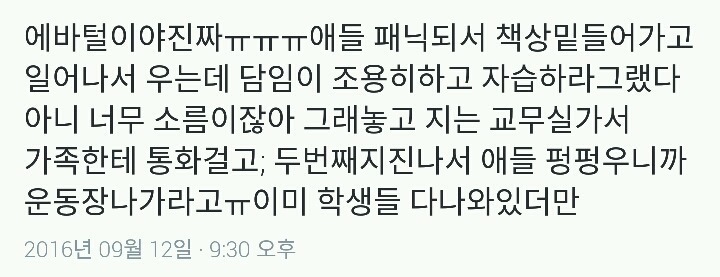 야자나라 이미지