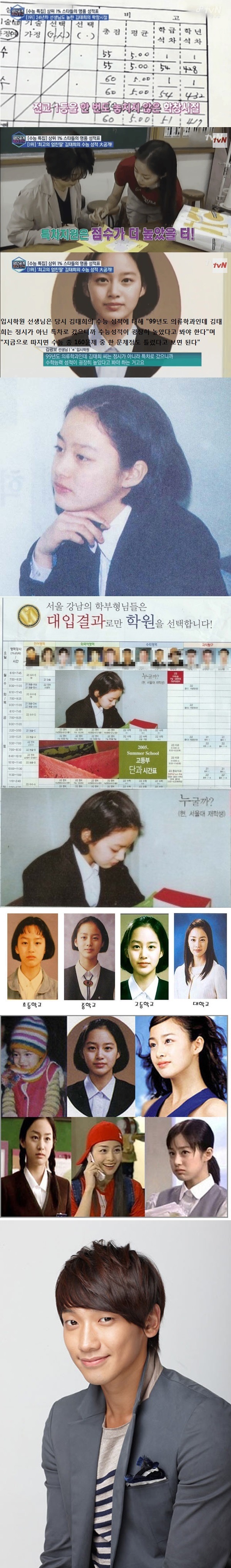  울산 레전드.......JPG | 인스티즈