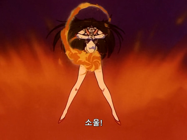 미소녀 전사 세일러문 (美少女戦士セーラームーン) 33 | 인스티즈