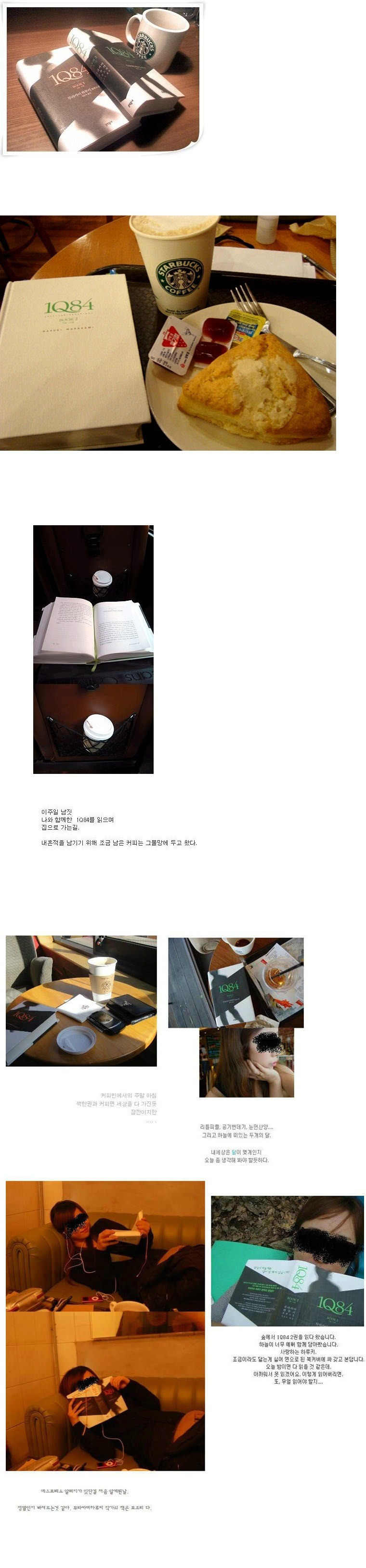 한때 처자들 레전드 책 | 인스티즈