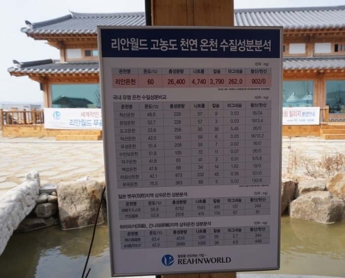 스프링빌리지 이미지
