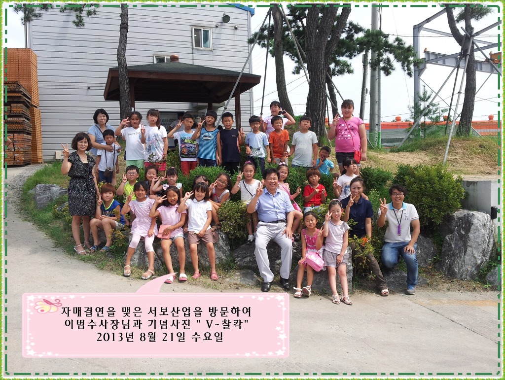 세계가설재 이미지
