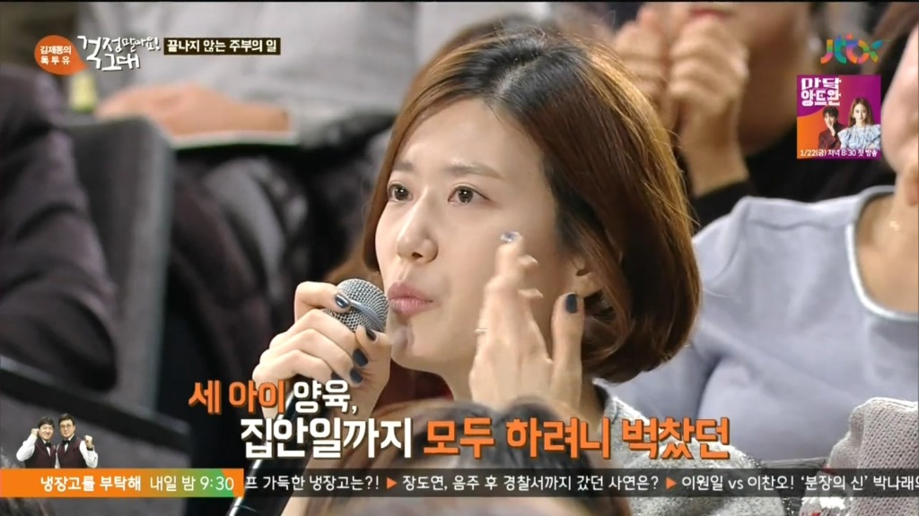 세 아이의 엄마.jpg | 인스티즈