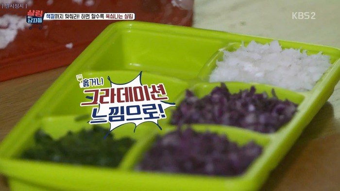 야무지게 살림하는 봉태규.jpg | 인스티즈