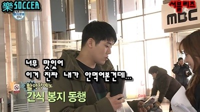 자신의 모든 걸 내주는 권혁수 | 인스티즈