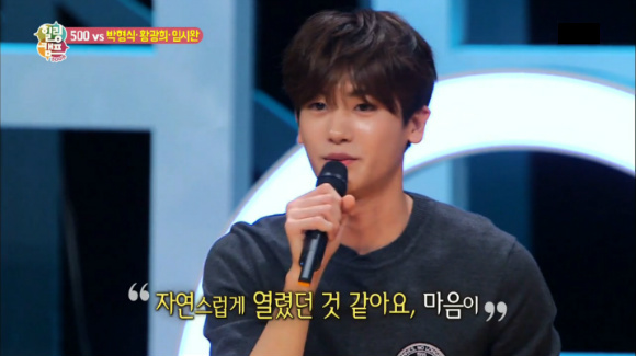 전소속사 연습생시절 왕따당했다던 박형식.jpg | 인스티즈