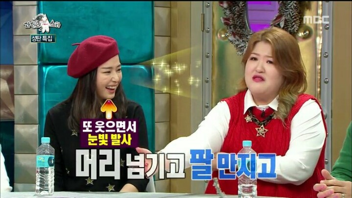 [라디오스타] 웃으면서 은근 멕이는 이하늬 | 인스티즈