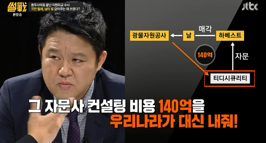 희대의 사기꾼.jpg | 인스티즈