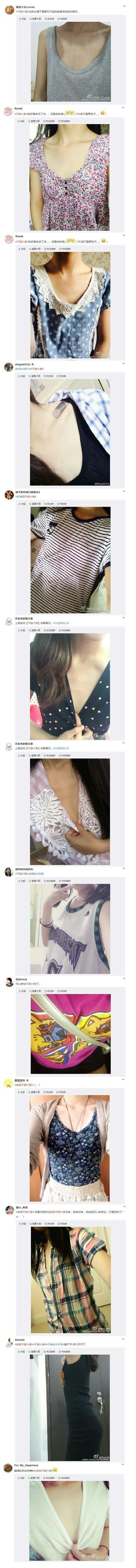 평면 가슴 대회 참가자들.....ㄷㄷ | 인스티즈