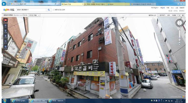 목화장여관 이미지