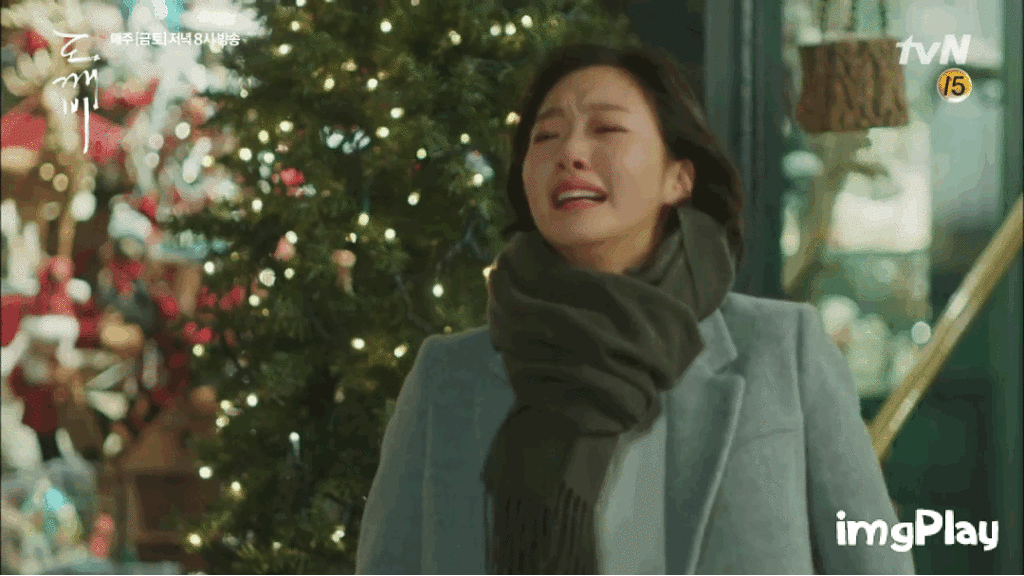 [도깨비] 보고싶어... | 인스티즈