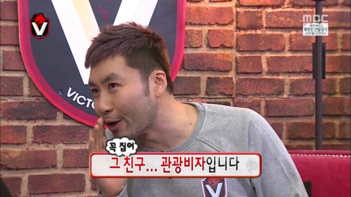 [무한도전] 무도 청문회 | 인스티즈