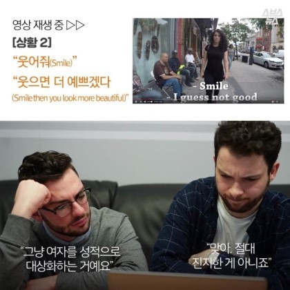 캣콜링(Catcalling) | 인스티즈