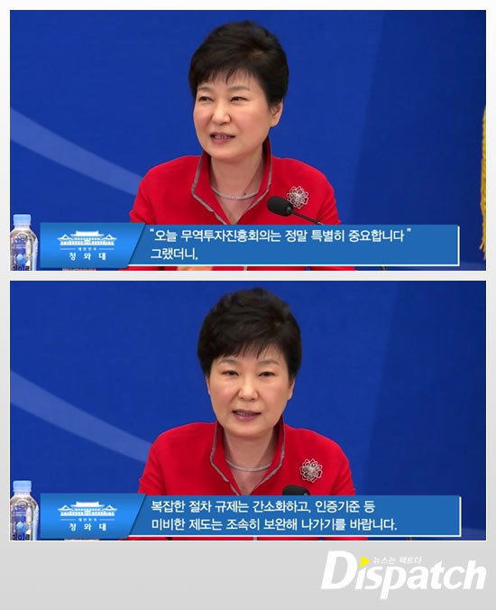 [단독] “특혜가 아니라 인연?”…YG, 수상한 복합문화단지 | 인스티즈