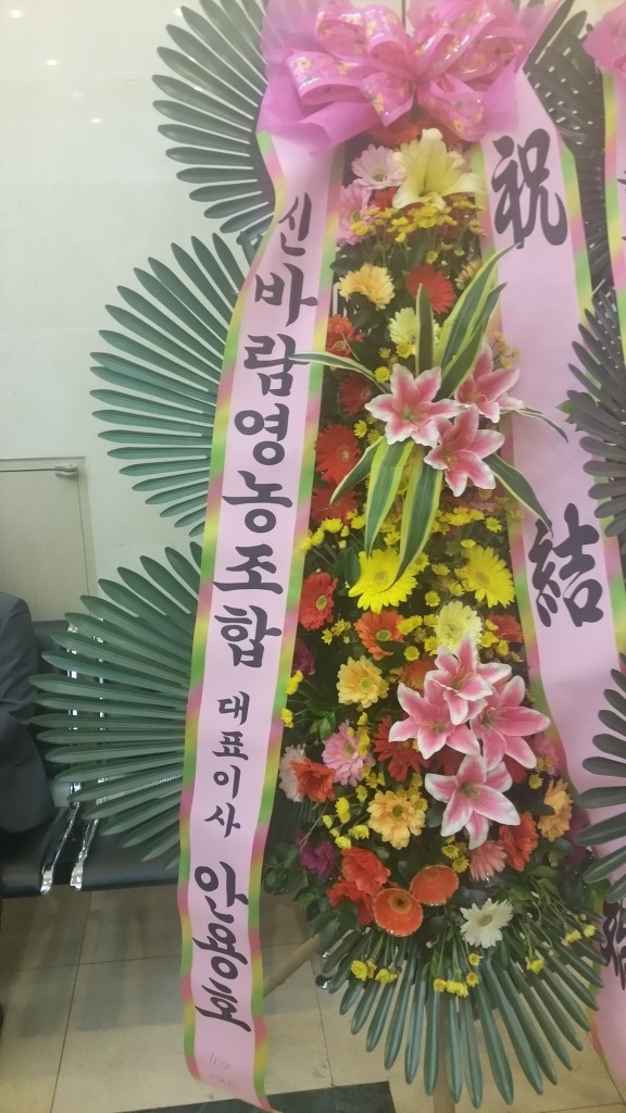 옻나라주 이미지
