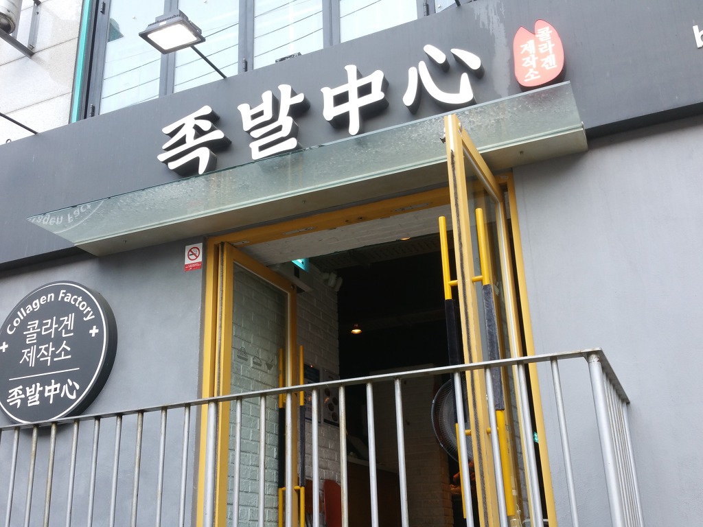 서울시내 1만원대 무한리필집 모음(사진50장) | 인스티즈