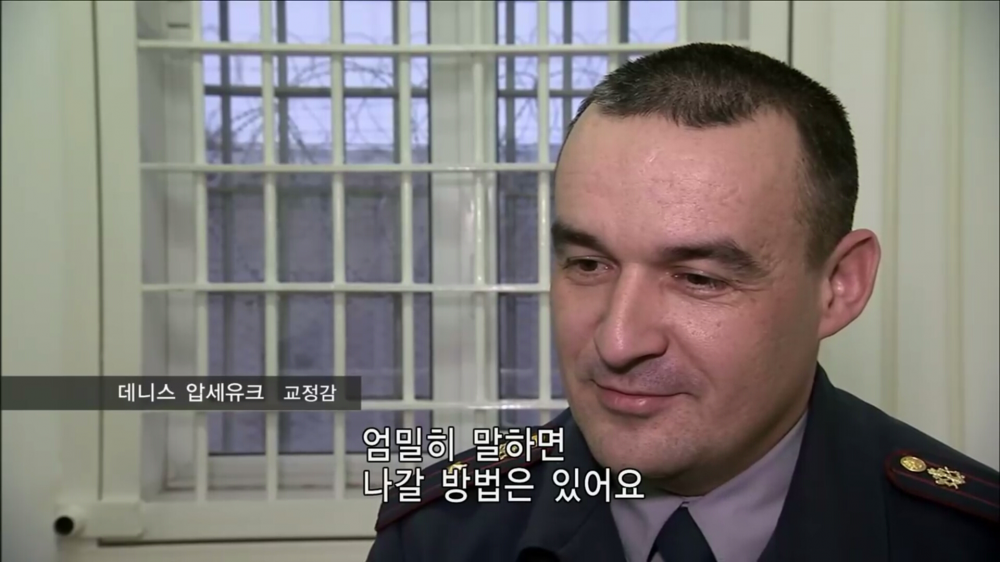 러시아의 흔한 어느 교도소 | 인스티즈