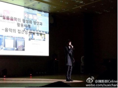 전설의 보노보노피피티를잇는 엑소 시우민의PPT | 인스티즈