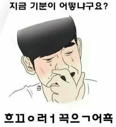 최근 마블 원작에서 캡틴아메리카가 아이언맨한테 사랑 고백함 ㅋㅋㅋㅋㅋㅋ(feat. 전세계 난리남) | 인스티즈