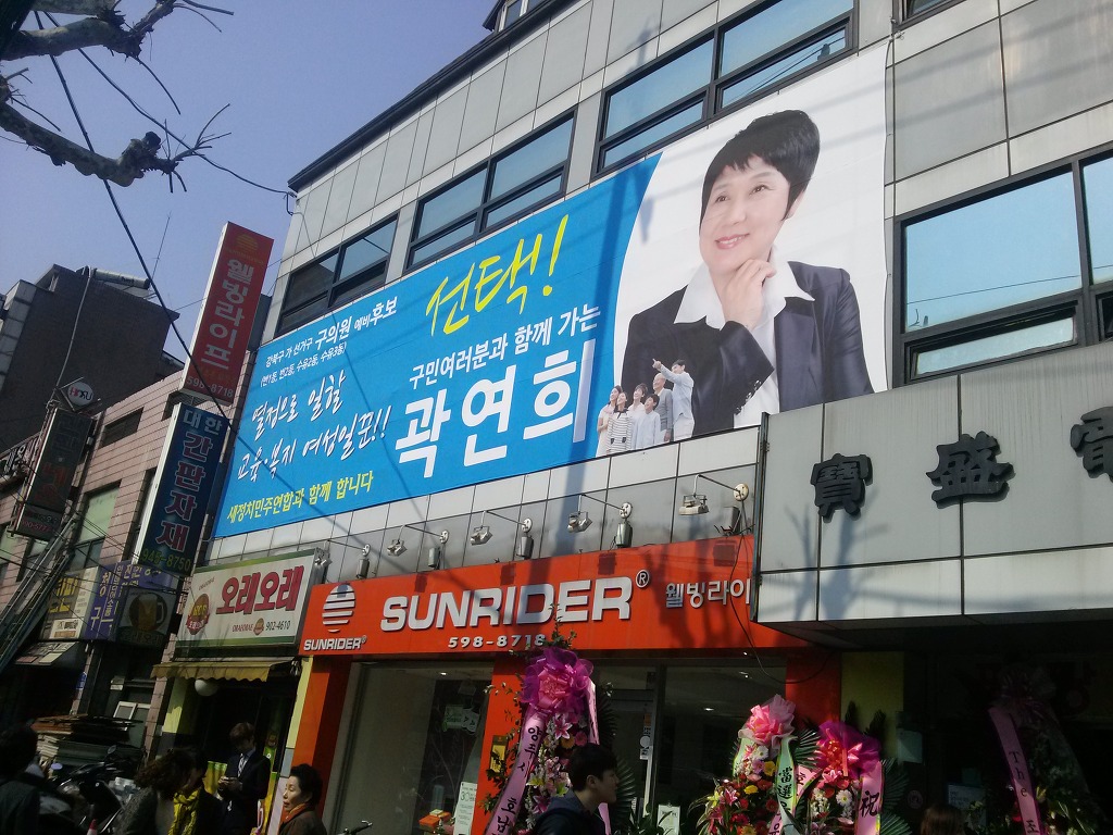 번2동어린이집 이미지
