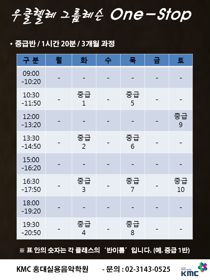 클래식음악학원 이미지