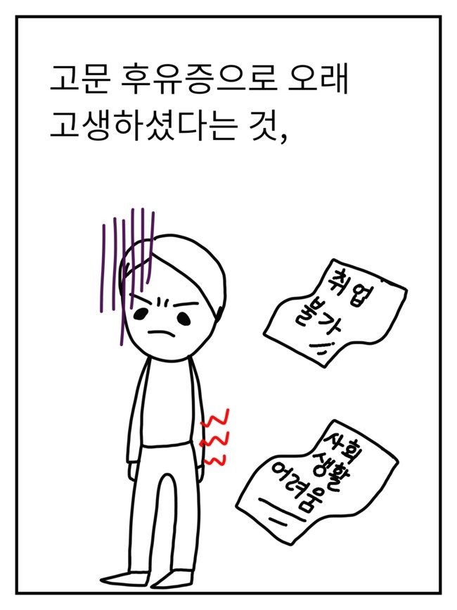 할아버지의 소주사랑 jpg | 인스티즈