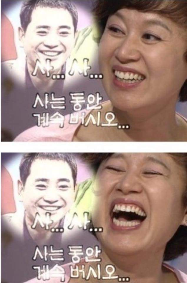 이봉원이 아내 박미선에게 쓴 편지ㅋㅋㅋㅋㅋ | 인스티즈